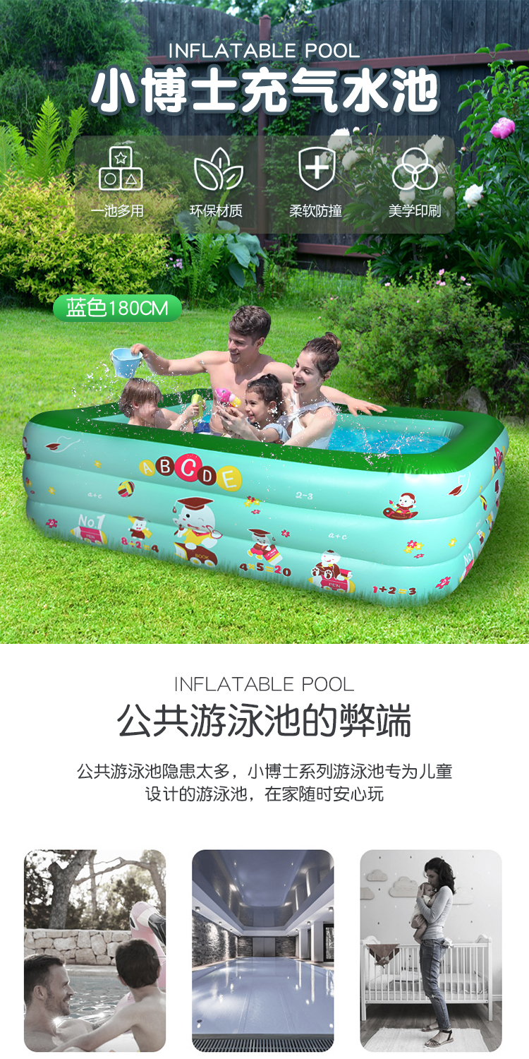 Wholesale of large adult household rectangular swimming pools for cross-border inflatable swimming pools, baby and children's ocean ball pools