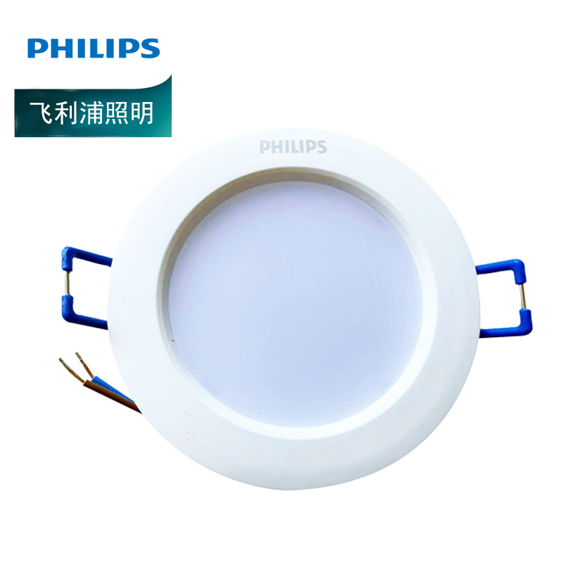 Philips Everbright LED Downlight DL168B 3.5W/5.5W/7W Embedded Living Room, Bedroom, Corridor Hole Light