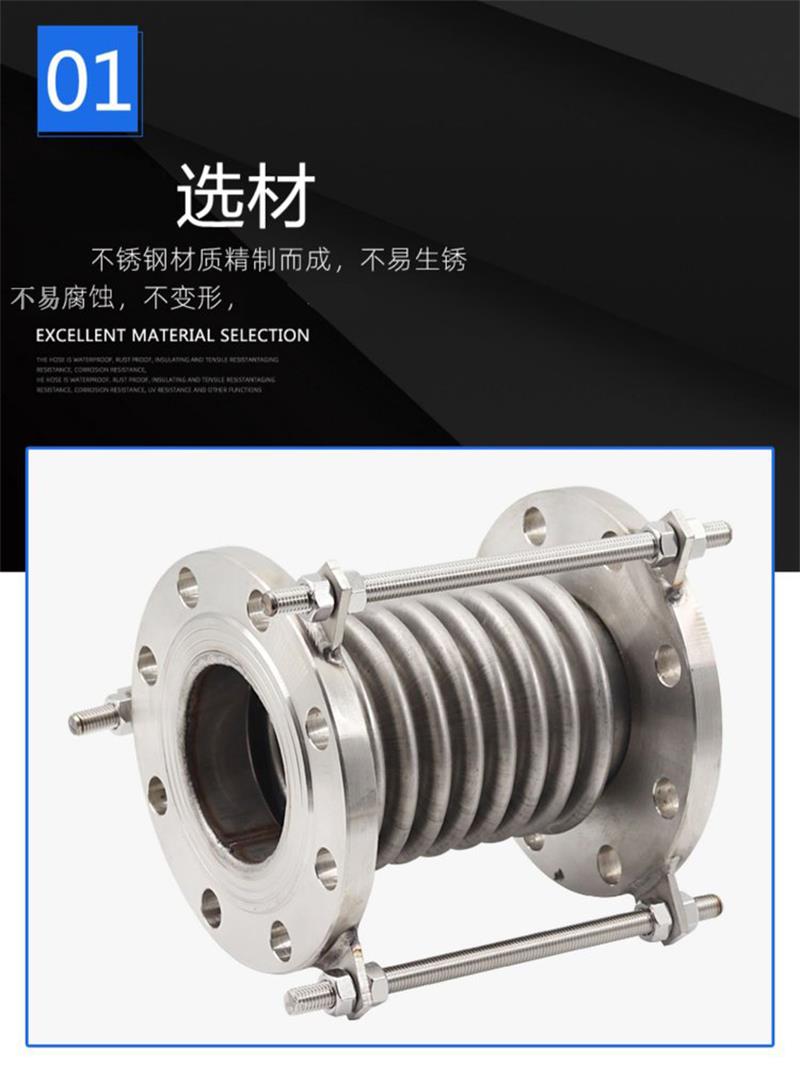 Universal stainless steel corrugated compensator, pipeline flange connection, overhead metal expansion joint support, customized Boxin