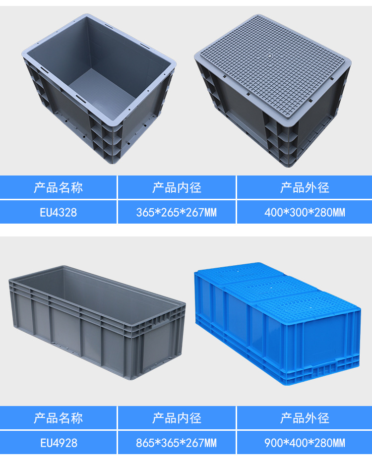 Lishen Extended Logistics Plastic Turnover Box Extra Large EU Box Rectangular Fish and Turtle Raising Box Aquaculture Rubber Box