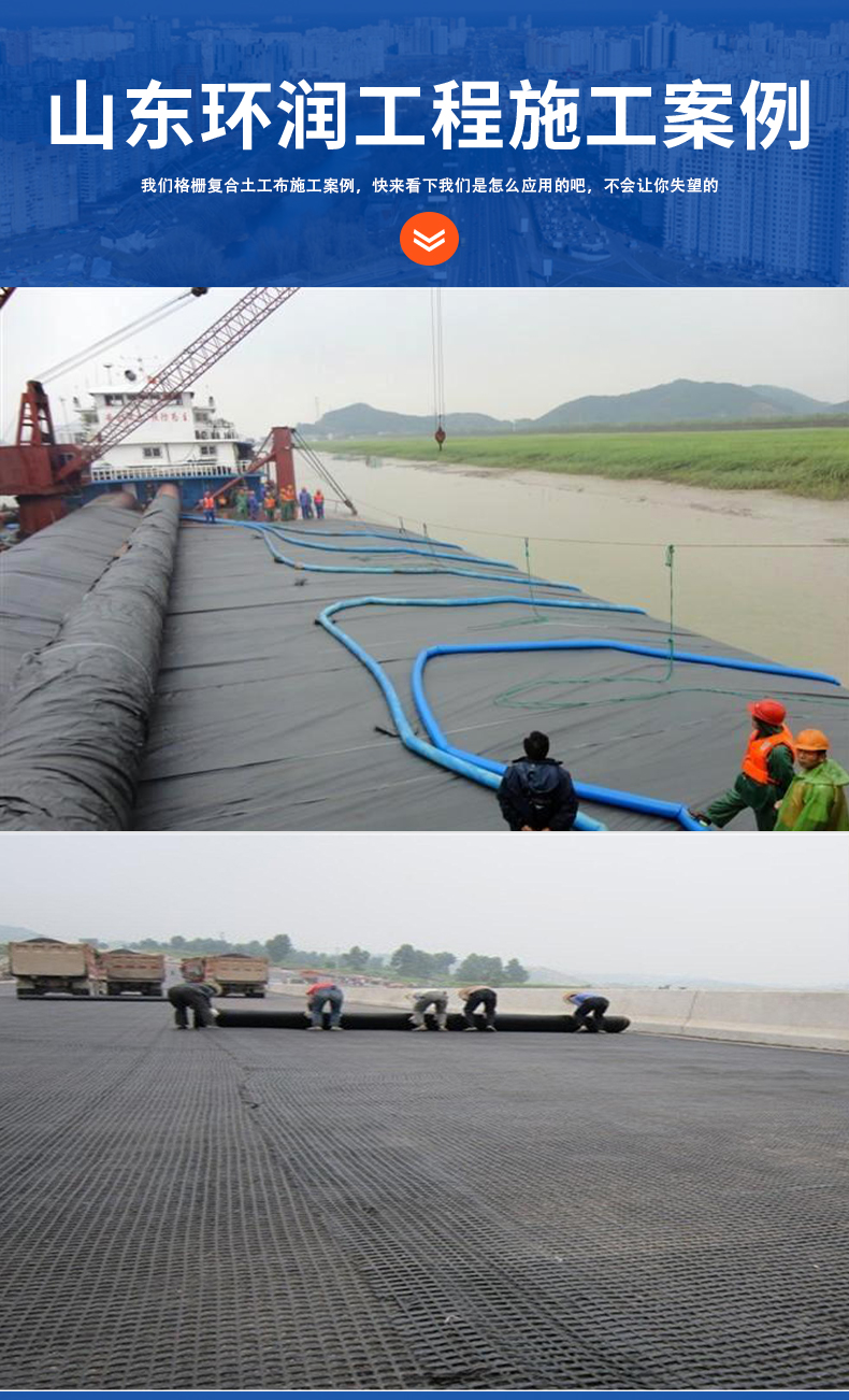 Reinforced filter glass fiber grid composite Geotextile waterproof and impermeable pavement subgrade reinforcement