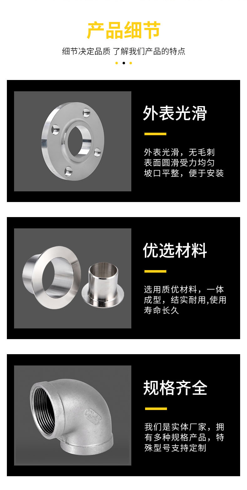 GBASTNJISDIN and other standard Junchuang flange fittings for welded pipes used in Jinchuang stainless steel fluid transportation