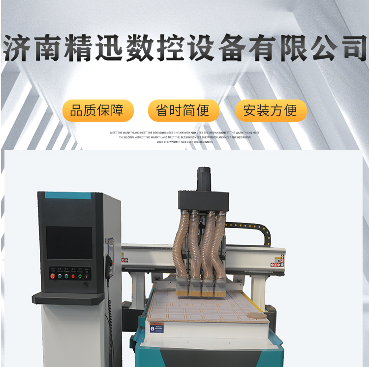 Jingxun CNC 1330 fully automatic air duct cutting machine double-sided color steel cutting equipment