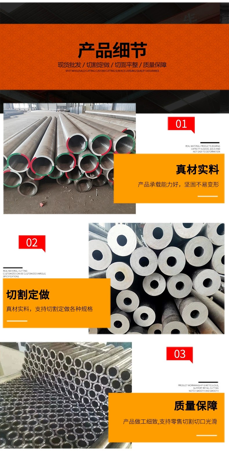 Shenghui manufacturer's fixed length cutting of 20 # thick wall pipe 325 * 16 16mn seamless steel pipe saw cutting chamfer laser drilling