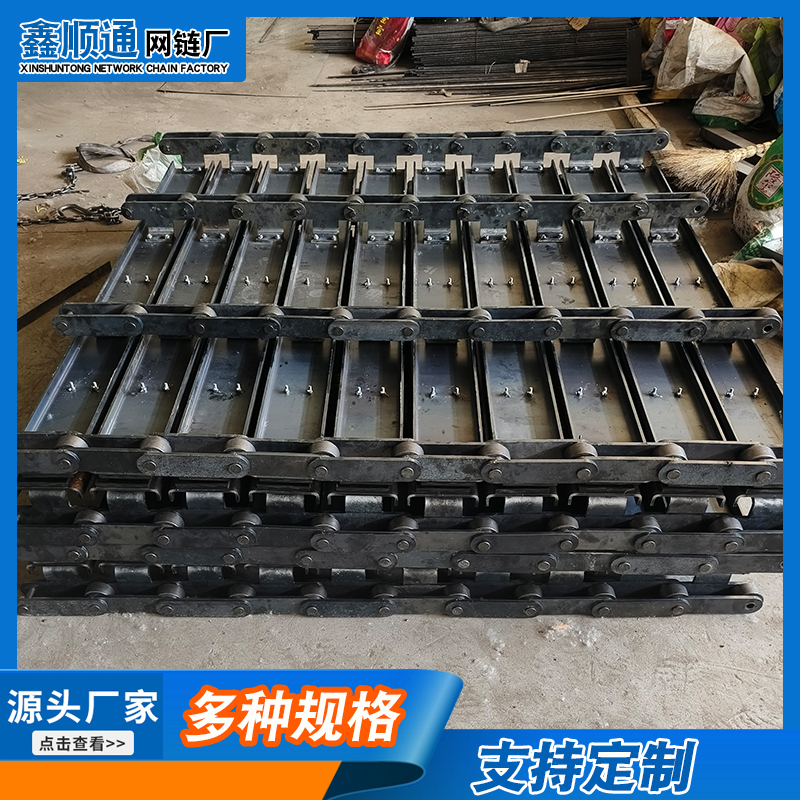 Heavy metal conveyor chain plate, food cleaning, tea drying, stainless steel conveyor chain plate, load-bearing chain plate