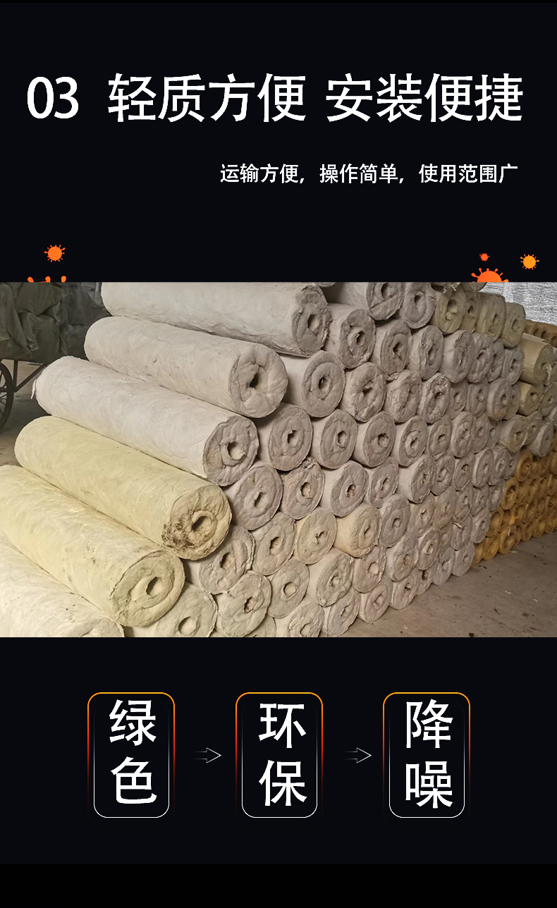 Zhuoke insulation rock wool pipe, pipeline sound insulation pipe, rock wool insulation pipe manufacturer's specifications can be customized