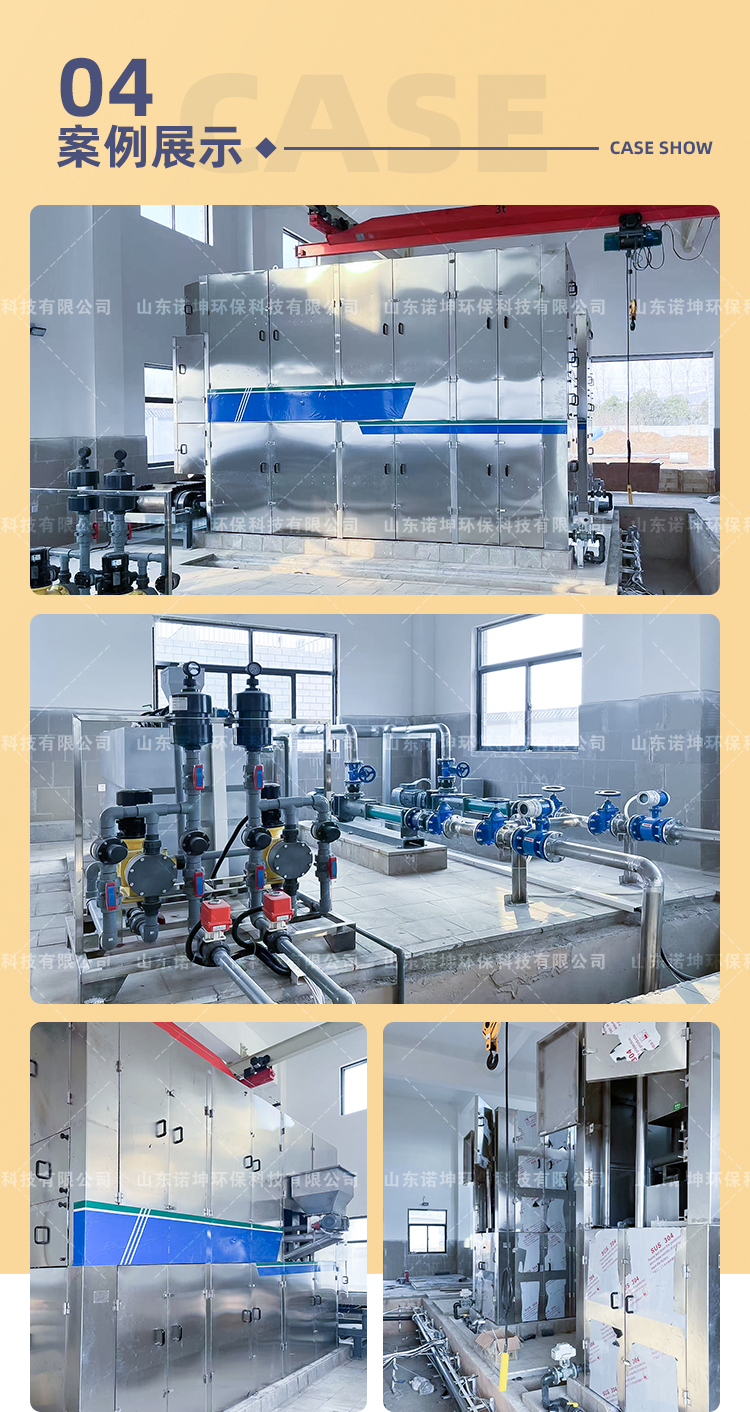 Integrated deep dewatering equipment for municipal sewage sludge, secondary continuous pressure filtration, and Nuokun Environmental Protection