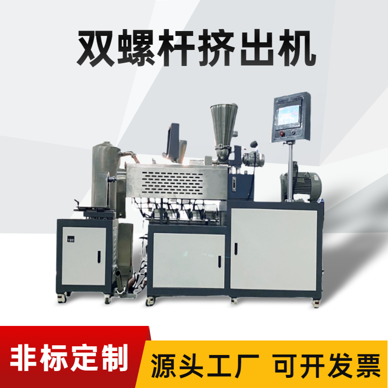 Zhuosheng Machinery PE Pipe Production Line Equipment PP Pipe Machine Plastic Pipe Extruder