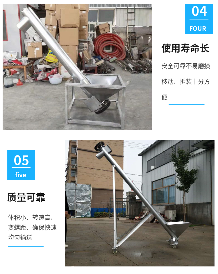 304 stainless steel Jiaolong feeding machine, ice slag transportation and loading conveyor can be used as a mobile discharge port