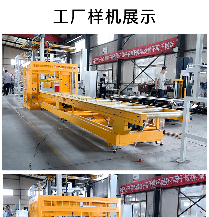 Horizontal winding machine manufacturer, steel pipe aluminum material winding packaging machine, automatic online conveying, horizontal winding film packaging machine