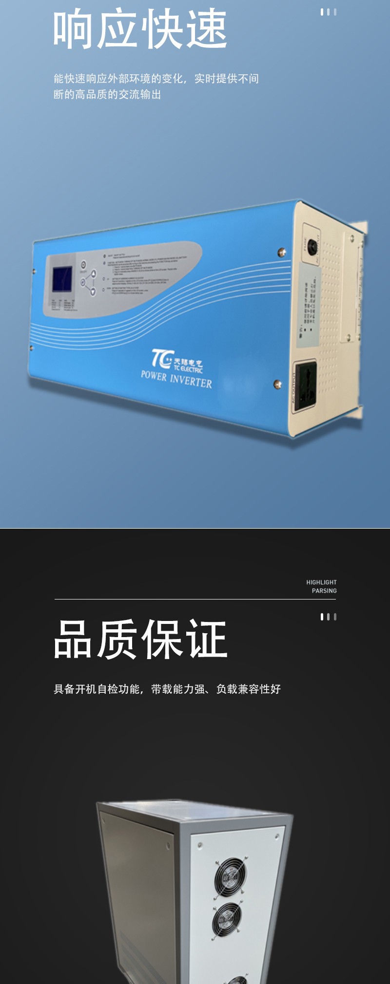 Tianxi Electric 10kW marine inverter, air conditioning, and yacht industry are all suitable for moisture-proof, moisture-proof, salt spray, and mold proof