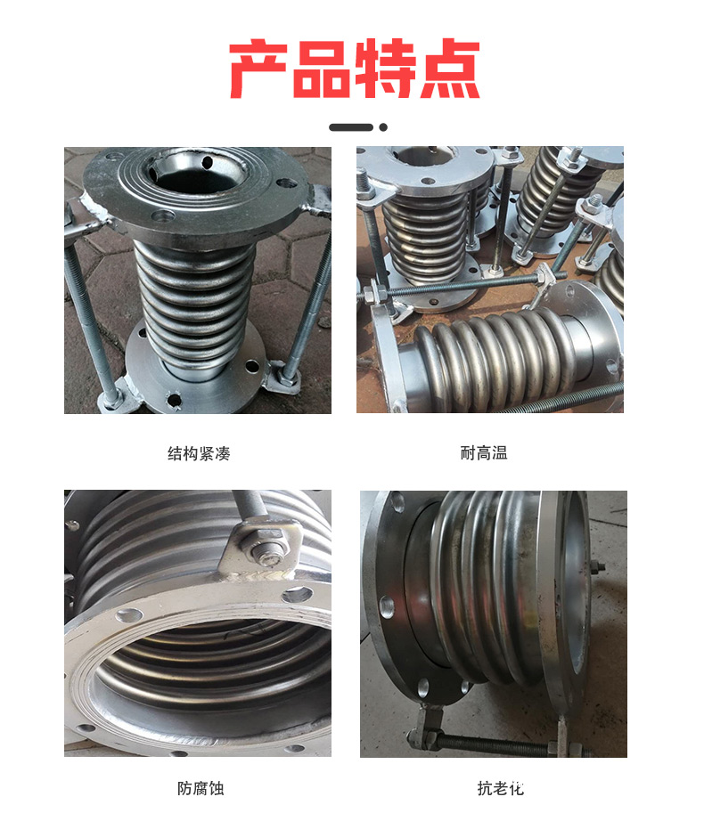 Wanmeng customized stainless steel compensator flue metal expansion joint vacuum universal axial internal pressure corrugated pipe