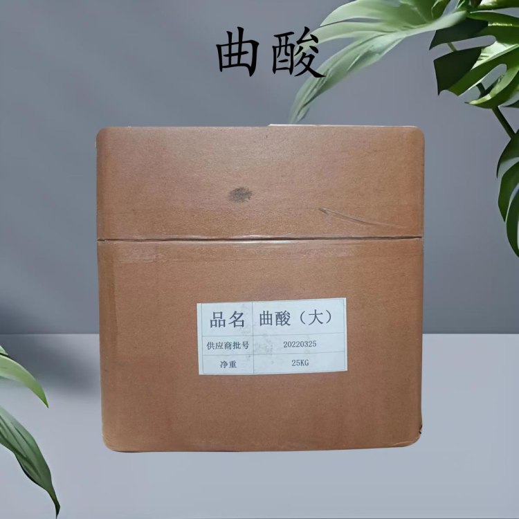 食品级曲酸 食品营养强化剂 生鲜果蔬海鲜保鲜防腐剂