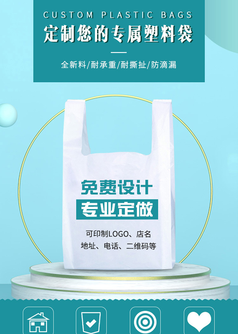 Direct supply white plastic bag feed bag woven bag packaging design Color printing Xingguang