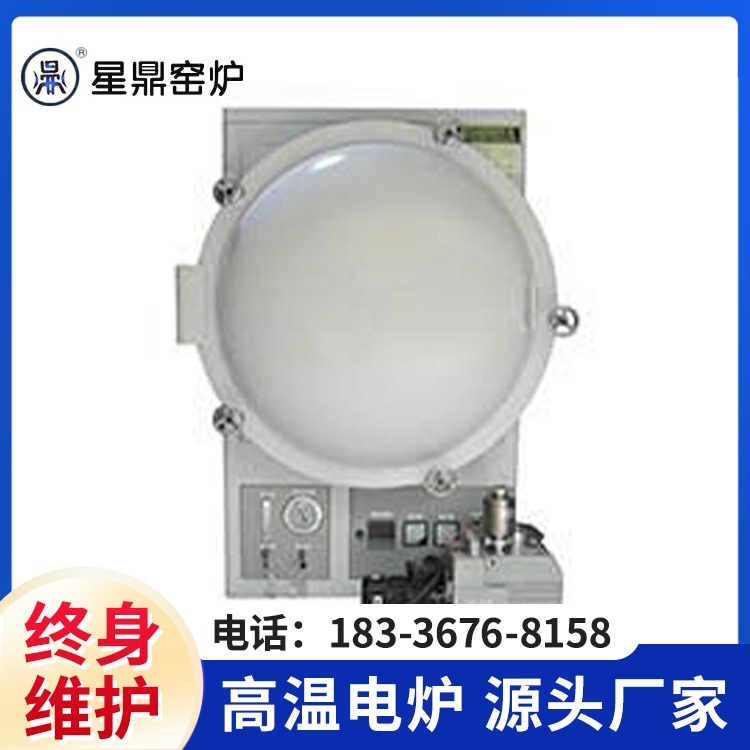 触摸屏控制 星鼎窑炉 多面加热 高温箱式气氛炉