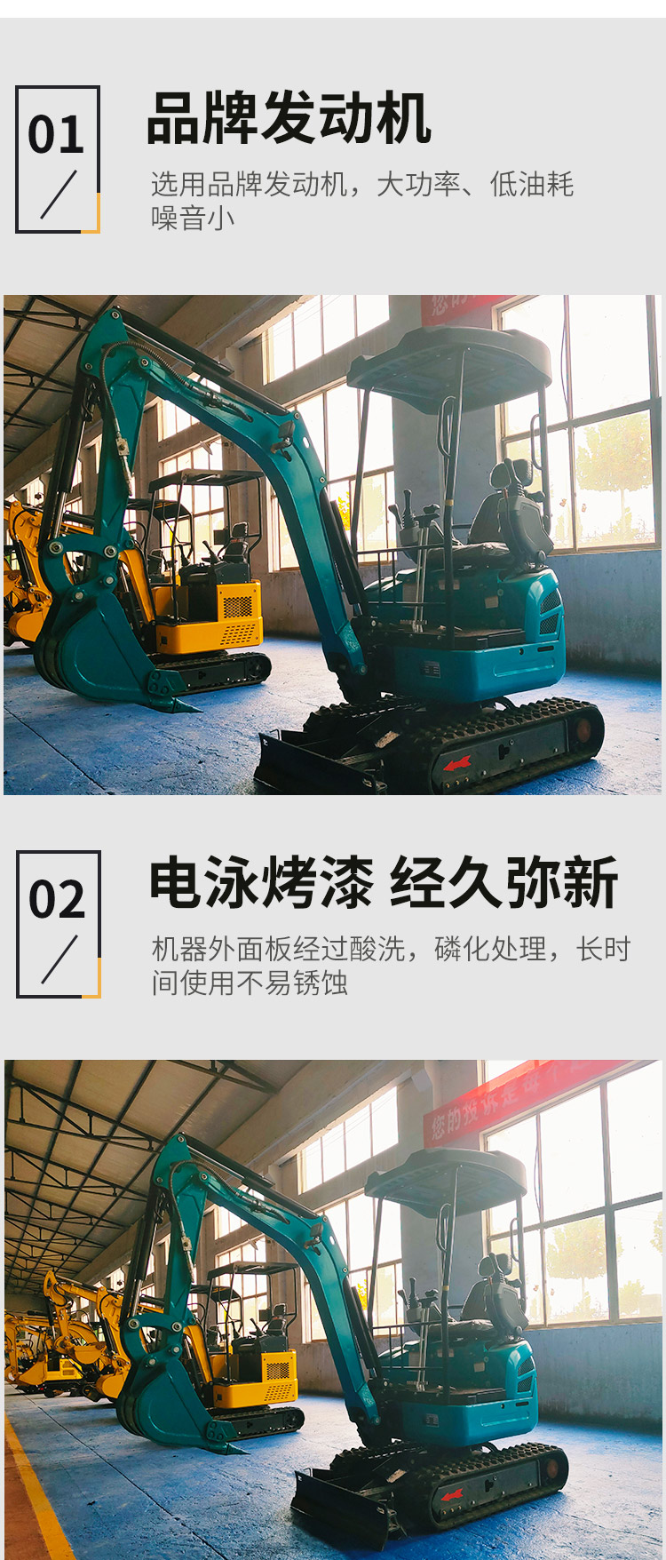 High horsepower and low fuel consumption small excavator for trenching, tree planting, and landscaping