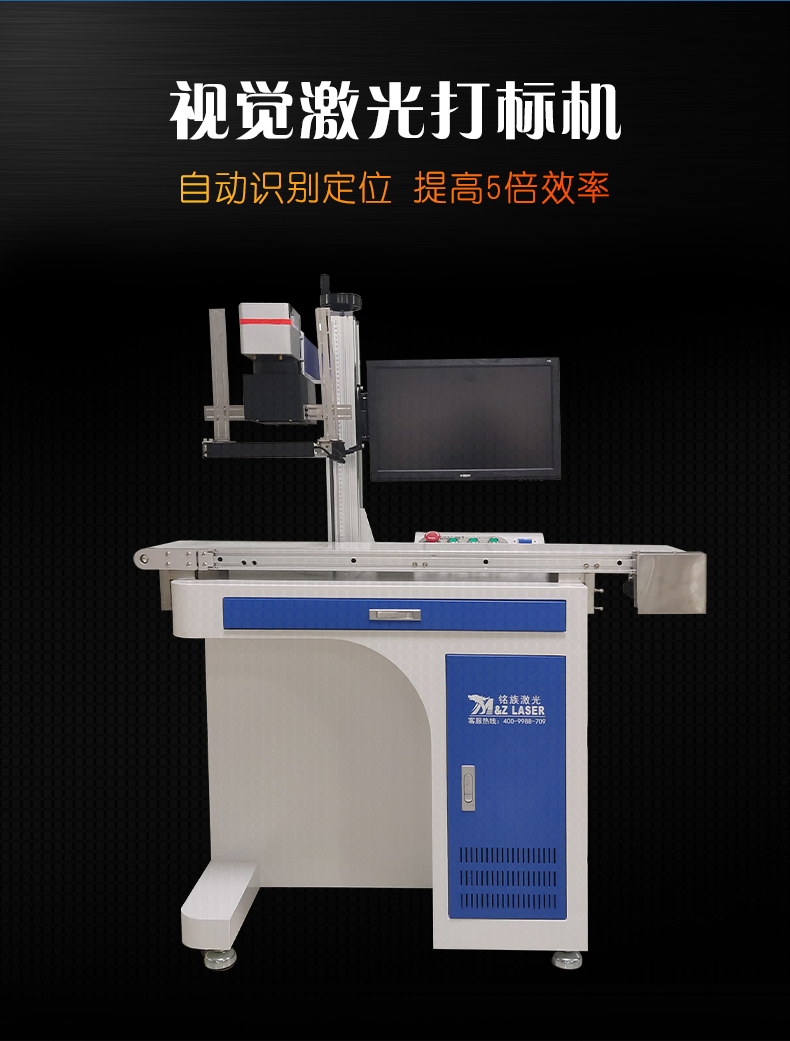 3W UV CCD Vision System Laser Marking Machine 5W Automatic Recognition Fiber Optic Camera Laser Engraving Machine