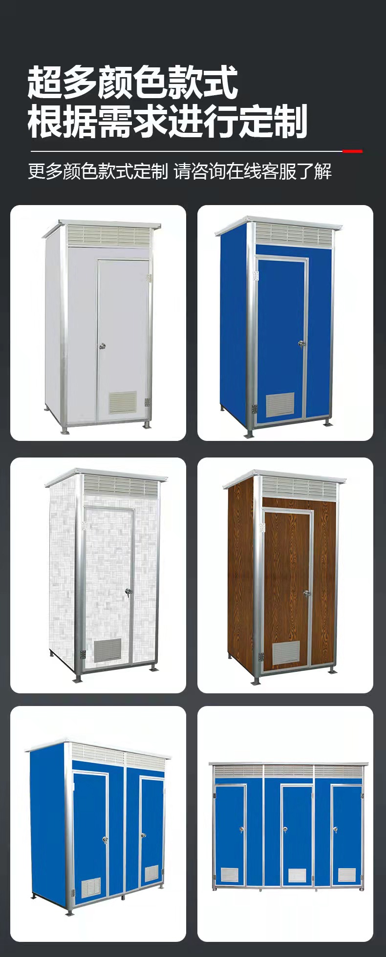 Lirujia Rural Renovation Mobile Toilet Construction Site Simple Public Housing Scenic Area Temporary Restroom