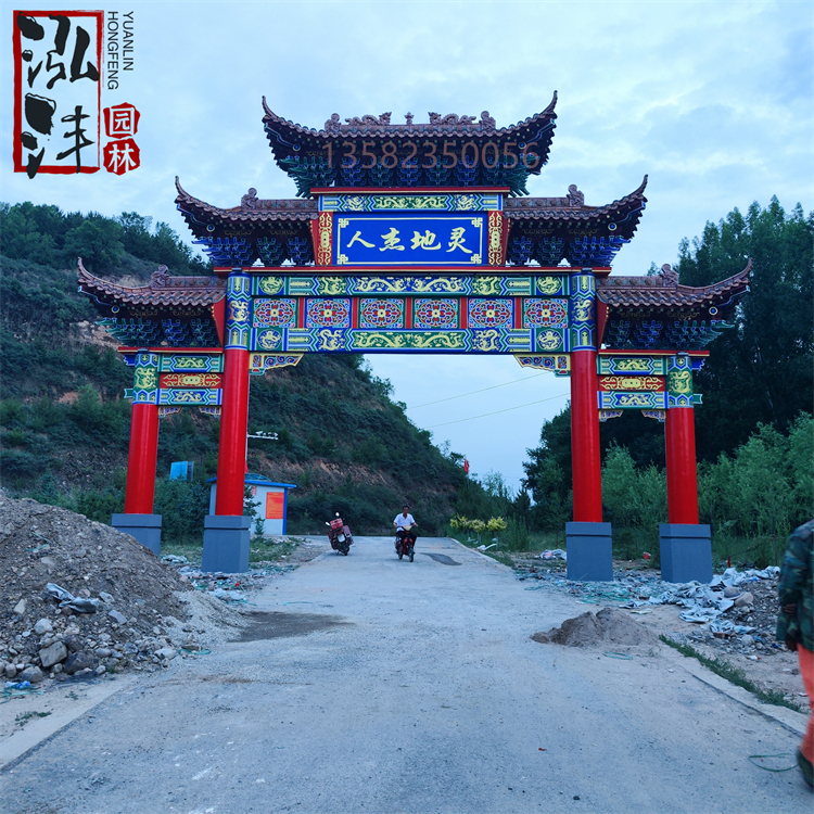 Ancient Archway Village Entrance Cement Antique memorial archway Ming Qing Architectural Style Design and Construction Hongfeng Garden Factory