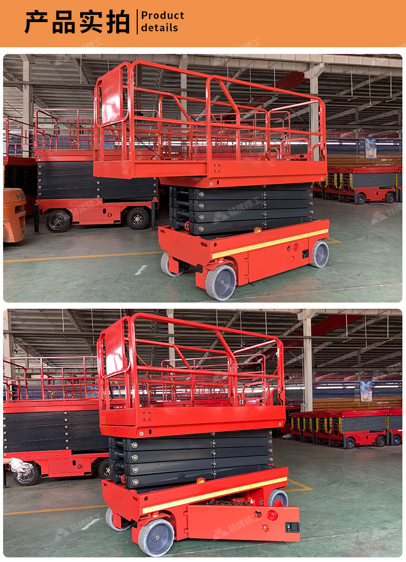 Rental and rental of mobile hydraulic elevators for small high-altitude work, fully automatic scissor fork lifting platform