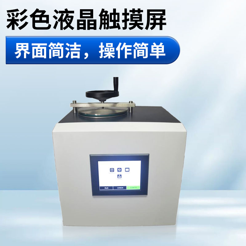 Automatic Fiber Tester TH-SF20 Automatic Coarse Fiber Tester Tianhong