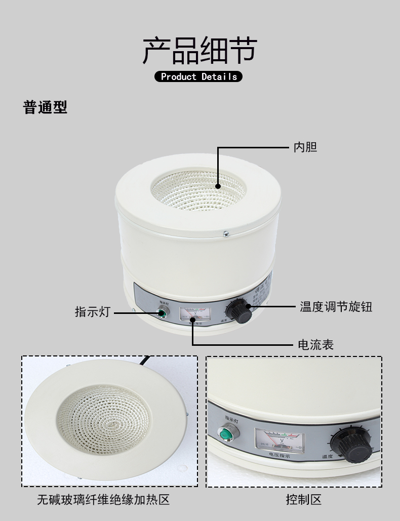 Warling instrument TXWX500ml temperature regulating Heating mantle heating jacket heating device