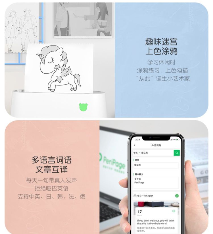 Wide width high-definition grayscale error printer, Aili Bear A9pro student homework copying, Aili Bear Pocket, Meow, Gou, Gou, Mi, Mini Home Portable Problem Shooting, Search, and Error Problem Sorting