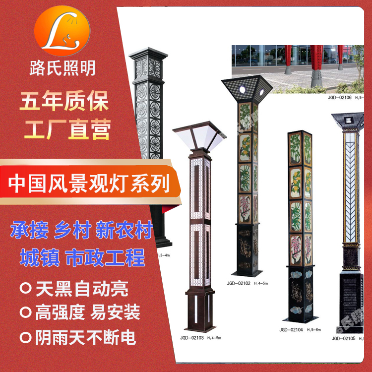 Courtyard Light Outdoor Garden Villa Solar Street Light 3-meter Garden Garden Park Square LED Landscape Light Column