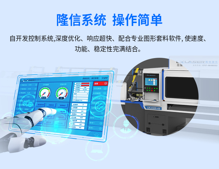 Longxin Laser CNC Laser Cutting Machine Fully Automatic Laser Pipe Cutting Machine 3D Laser Pipe Cutting Machine