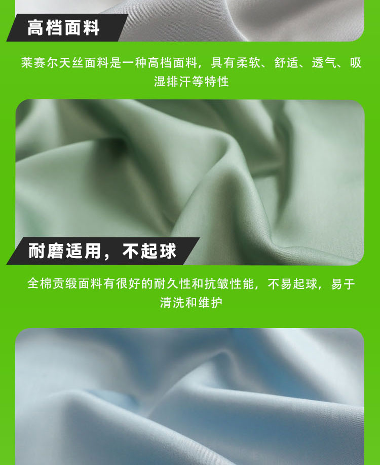 Acetic acid fabric home textile set bedding fabric is soft, comfortable, and Renwang