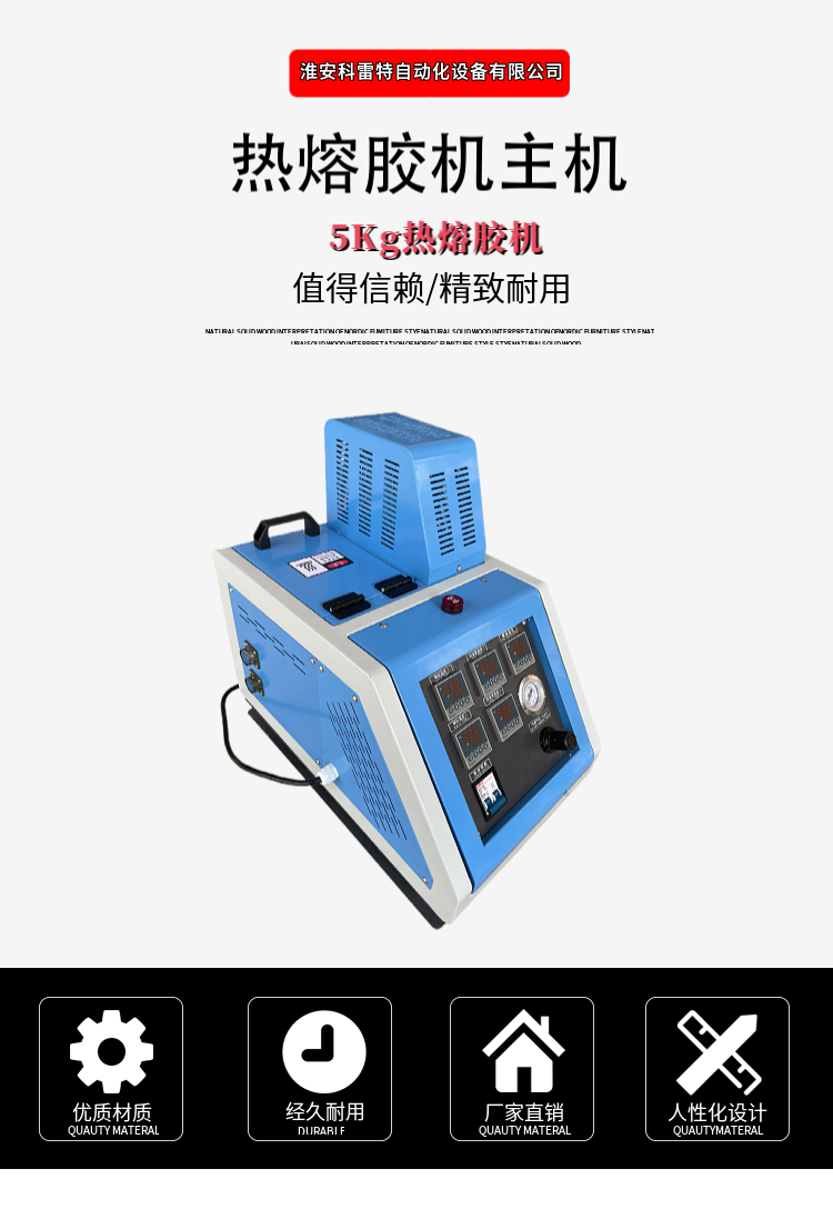 Supply piston pump glue machine, constant pressure sealing small Hot-melt adhesive machine 5L