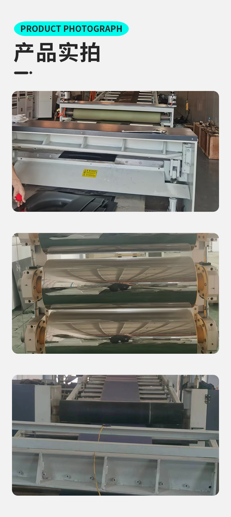 The production line of Li Lian Machinery ABS luggage sheet material kayak suction molding extrusion equipment is easy to operate