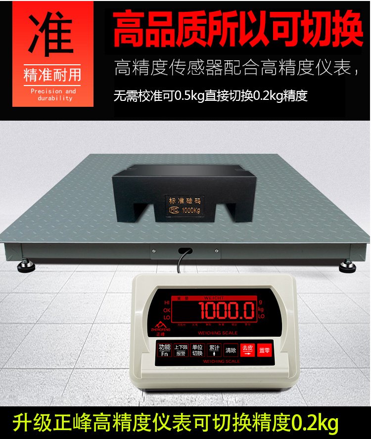 Weighing Pig Anti Shake Weighbridge, Weighing Cow Electronics Weighing Factory Logistics Weighing Cow with Fence 3 Tons of Wangzhu Livestock