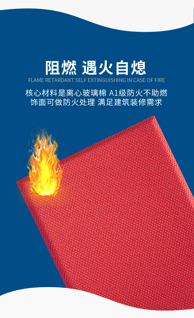 Fabric soft bag sound-absorbing board is aesthetically pleasing, anti-collision and moisture-proof, Grade A fireproof, KTV cinema fiberglass sound-absorbing board