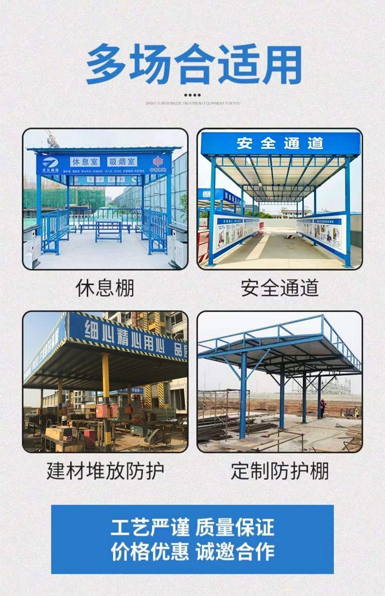 Steel bar protection shed, steel bar processing shed drawings, Henan steel bar processing shed, Ruishuo, large quantity in stock