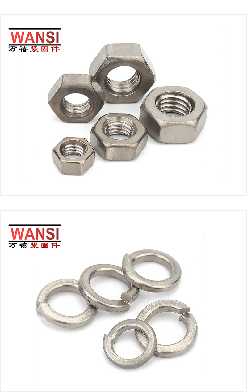 Wanxi Titanium Material Titanium Nut Titanium Screw Customized Processing Titanium Standard Part Titanium Fastener