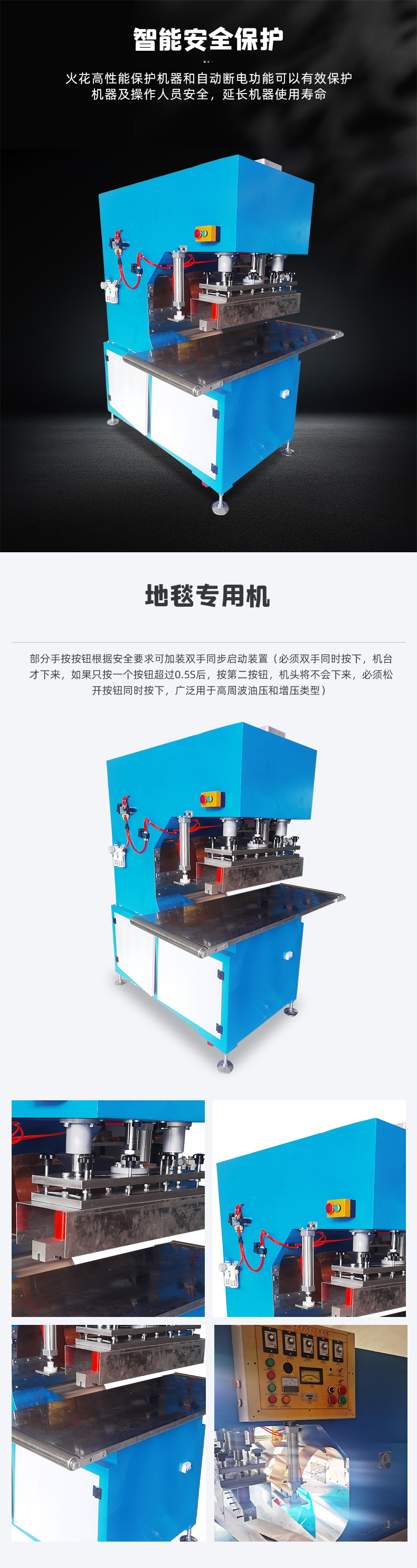 Huaxuan Sheng High Frequency Machine Carpet Special Machine Leather Embossing Machine HXS-8KW High Frequency Hydraulic Booster