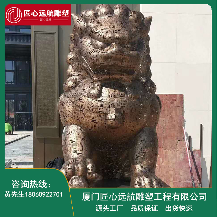 Cartoon Sculpture Customization Manufacturer Craftsmanship Yuanhang Park Community School Landscape