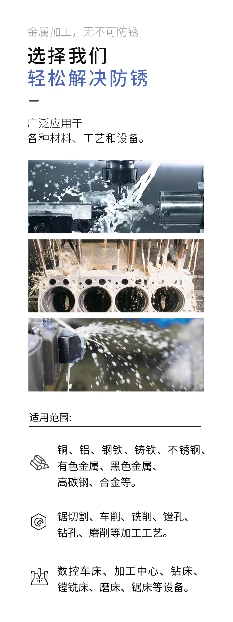 Dongde water-based environmentally friendly wire cutting fluid CNC machine tool rust prevention, good wire lubrication, free sample sending