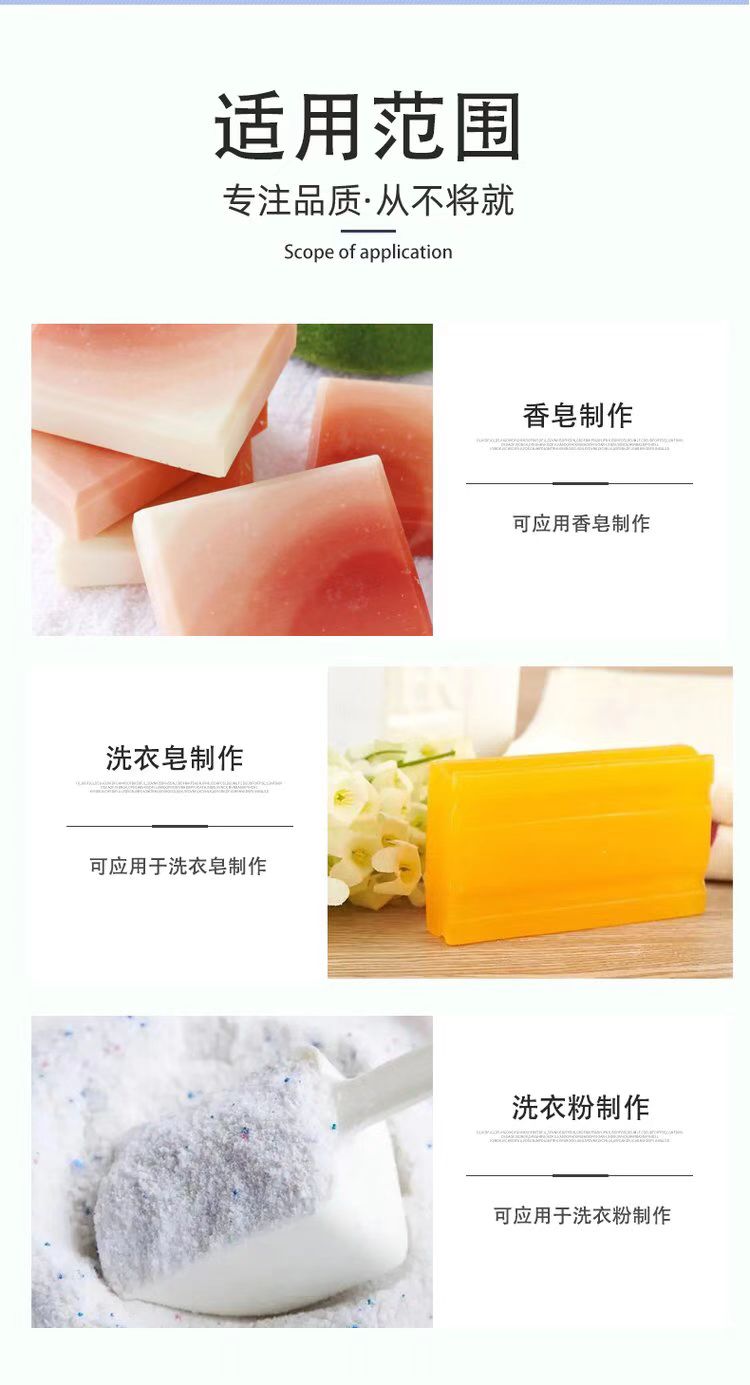 Soap Granules 8020 Indonesian Coconut/Golden Light Natural Oil High Fatty Acid Soap Raw Material Vegetable Oil Fat