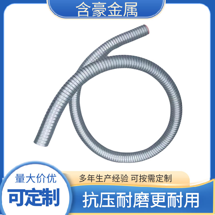 Containing waterproof flexible metal tube, kV flexible tube to prevent wires from getting damp HH-001