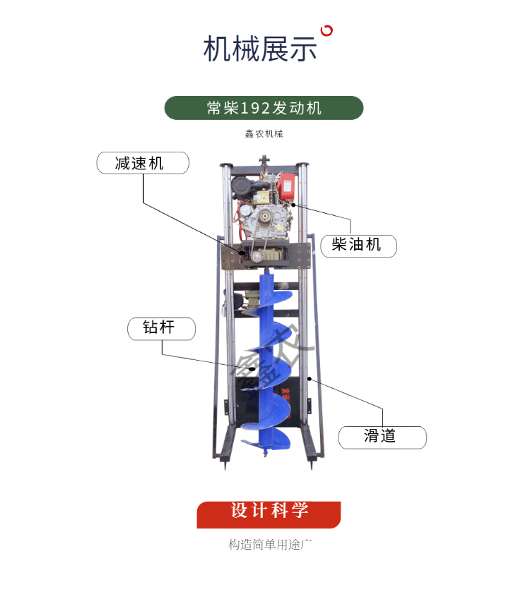 Automatic pole planting and drilling machine Xinnong XN832 air-cooled diesel drilling rig for buried pole earth and rock