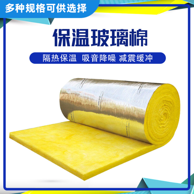 Centrifugal Glass wool felt greenhouse color steel thermal insulation cotton glass wool rock cotton roll aluminum foil fireproof sound-absorbing cotton