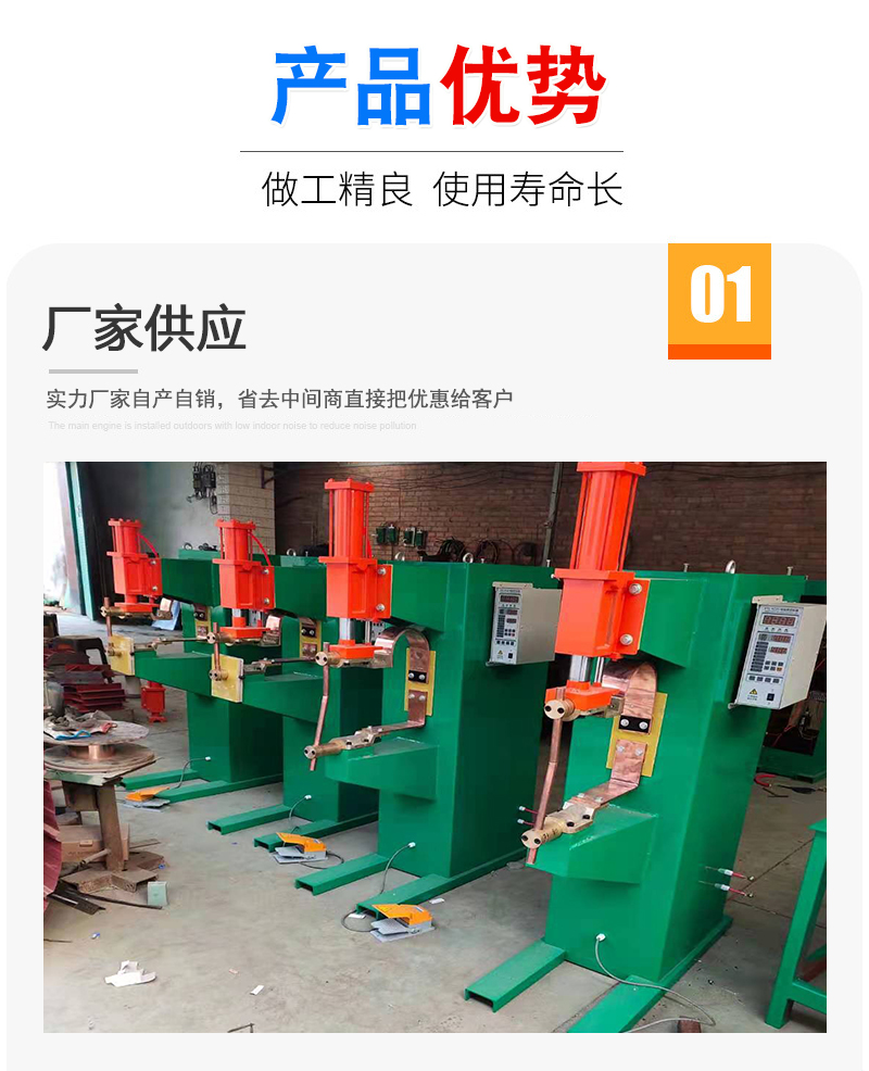 FN-50 seam welding machine, overall machine, pneumatic series, stable and durable welding equipment