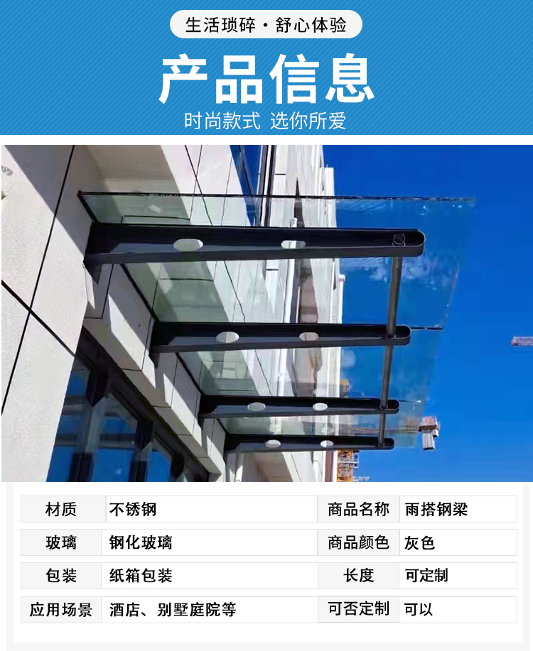 Canopy steel beam bracket, glass curtain wall material accessories, welding, and customized processing of irregular beams