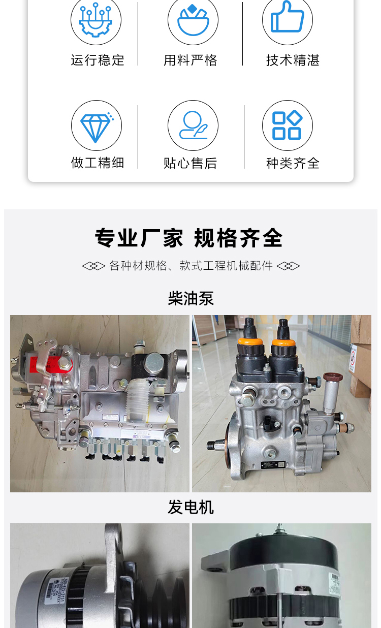 Jifeng PC500LC-10MO Booster Excavator Accessories Original and New Imported Parts