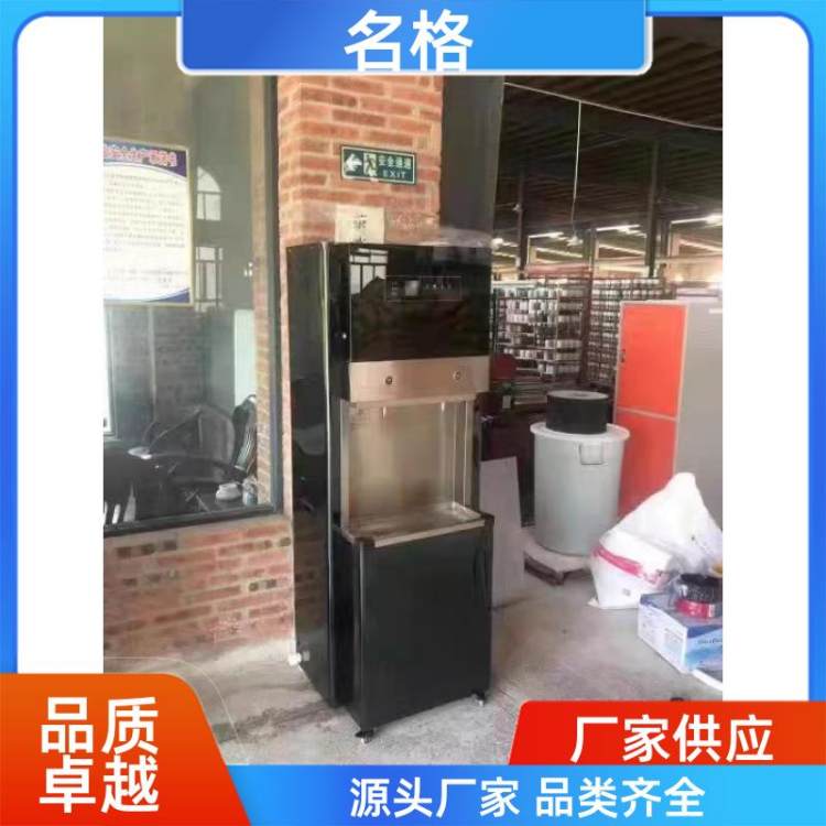 商用净化开水器 学校医院工厂用 不锈钢防锈防腐 交货及时 名格