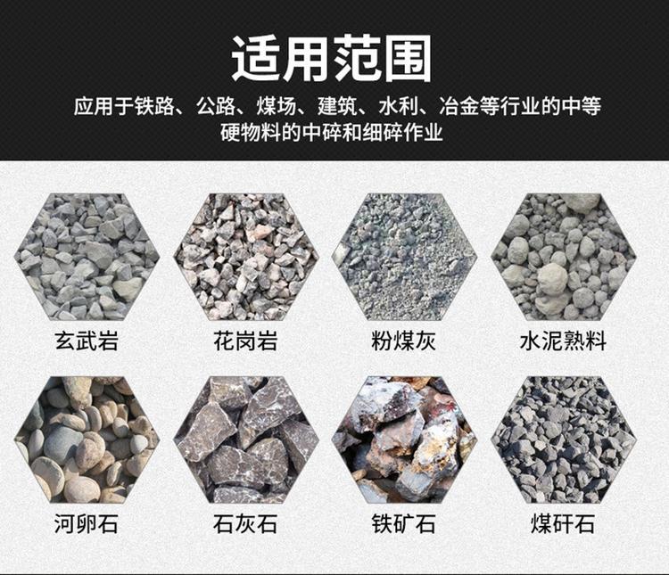 Vehicle mounted mobile crusher, hammer crusher, stone crusher, stone crushing station, Guangxin Machinery