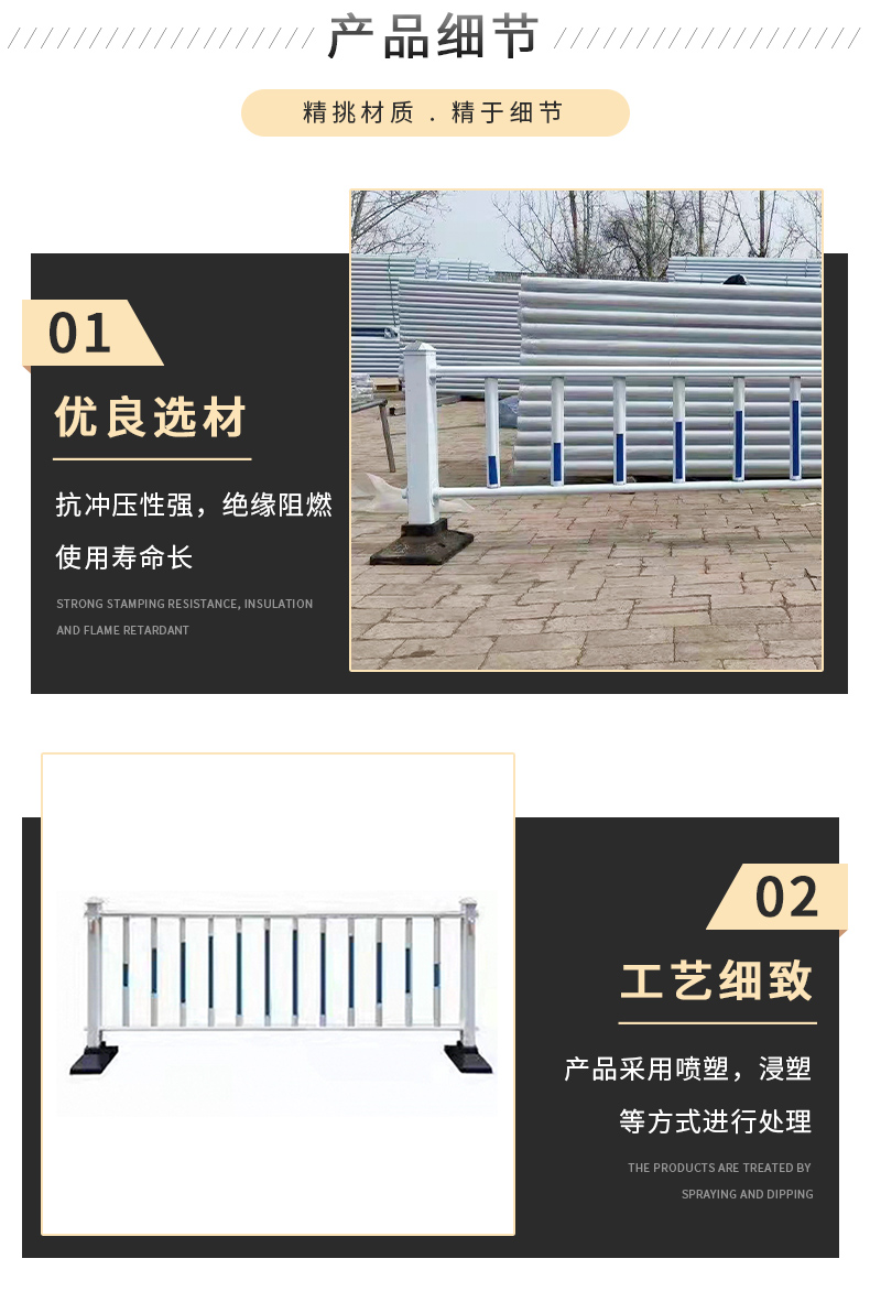 Limiao Municipal Guardrail City Road Collision Prevention Protection Traffic Road Central Isolation Galvanized Fence