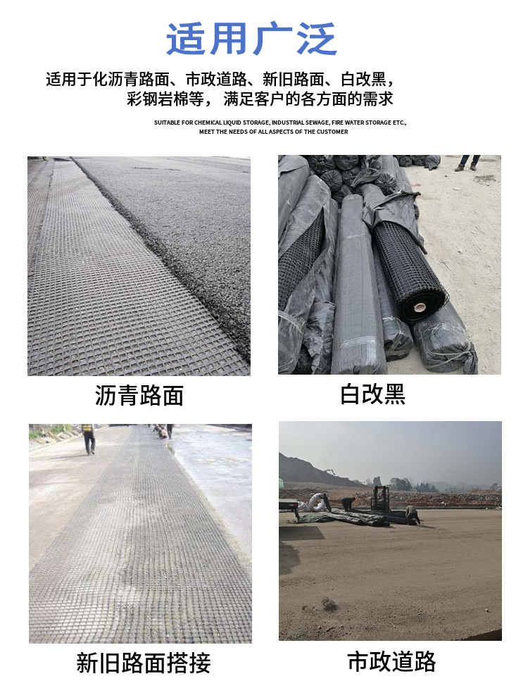 Glass fiber geogrid road with white to black pavement reinforcement EGA100 self-adhesive Zhonghe Information Industry